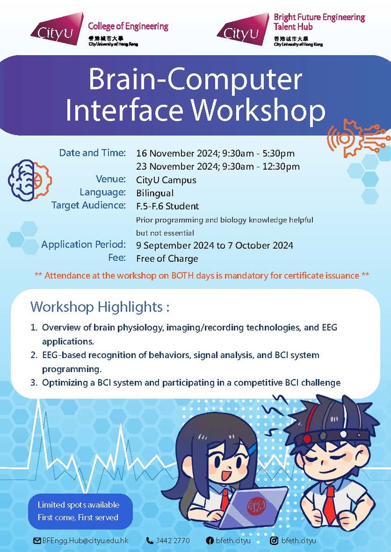 Brain-Computer Interface Workshop_small