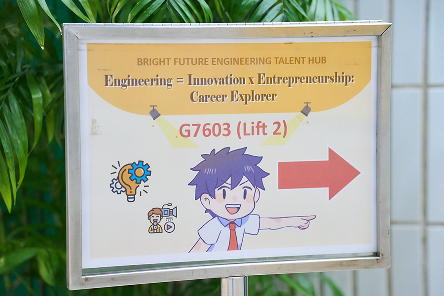 Career Talk : Engineering = Innovation x Entrepreneurship : Career Explorer