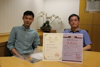 top university in Hong Kong for most US patents granted for the sixth consecutive year; 75 patents and technologies licensed through HK Tech 300