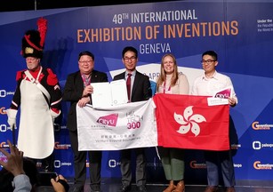 International Exhibition of Inventions Geneva