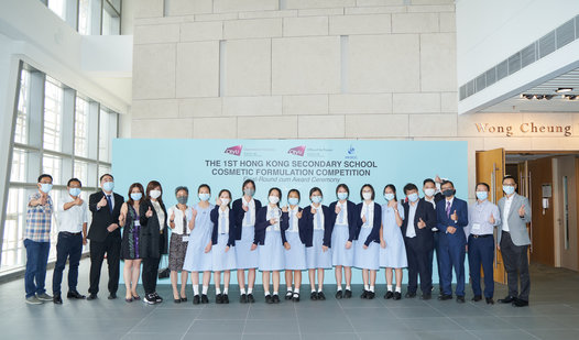 cosmetic competition