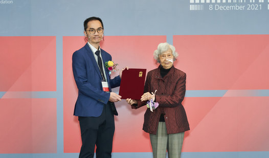 Croucher Innovation Award