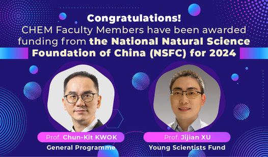 NSFC2024