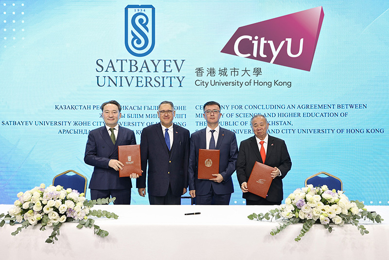 CityUHK