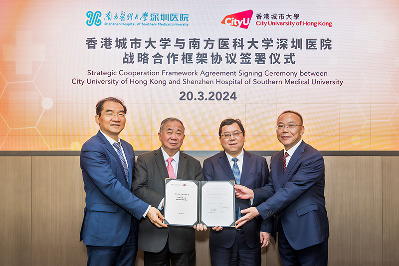 CityUHK