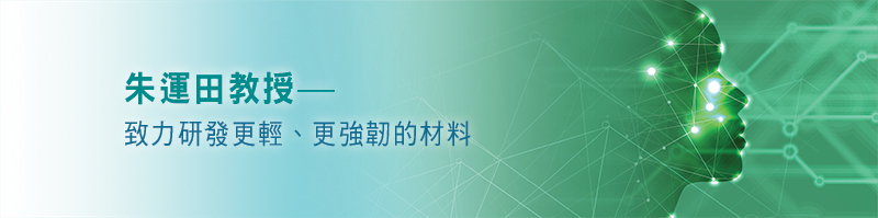 Prof-Zhu-title