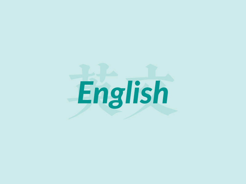Department of English