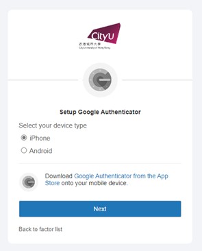 choose_device_type