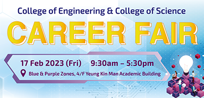 CareerFair2023