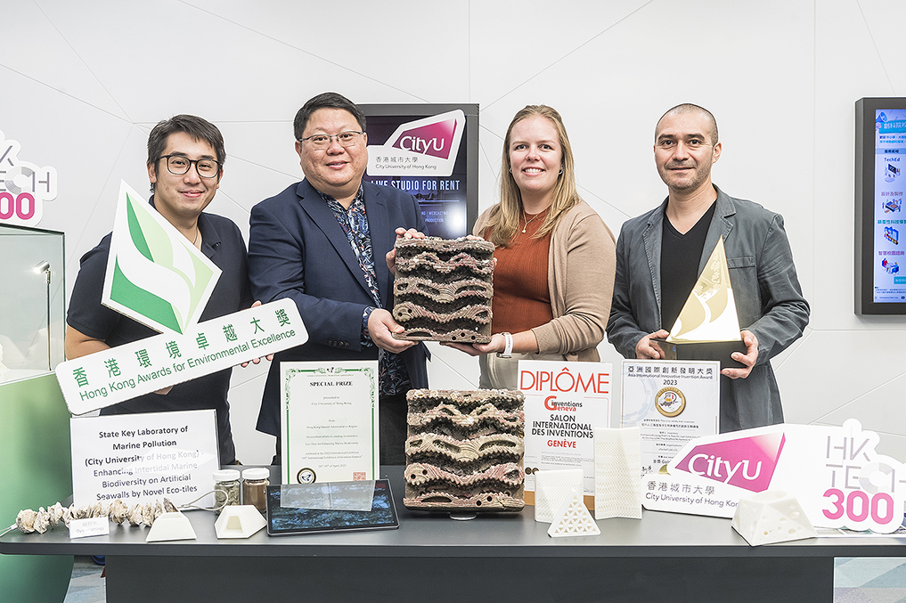 The SKLMP at CityU was awarded the prestigious Gold Award at the Hong Kong Green Innovations Award.