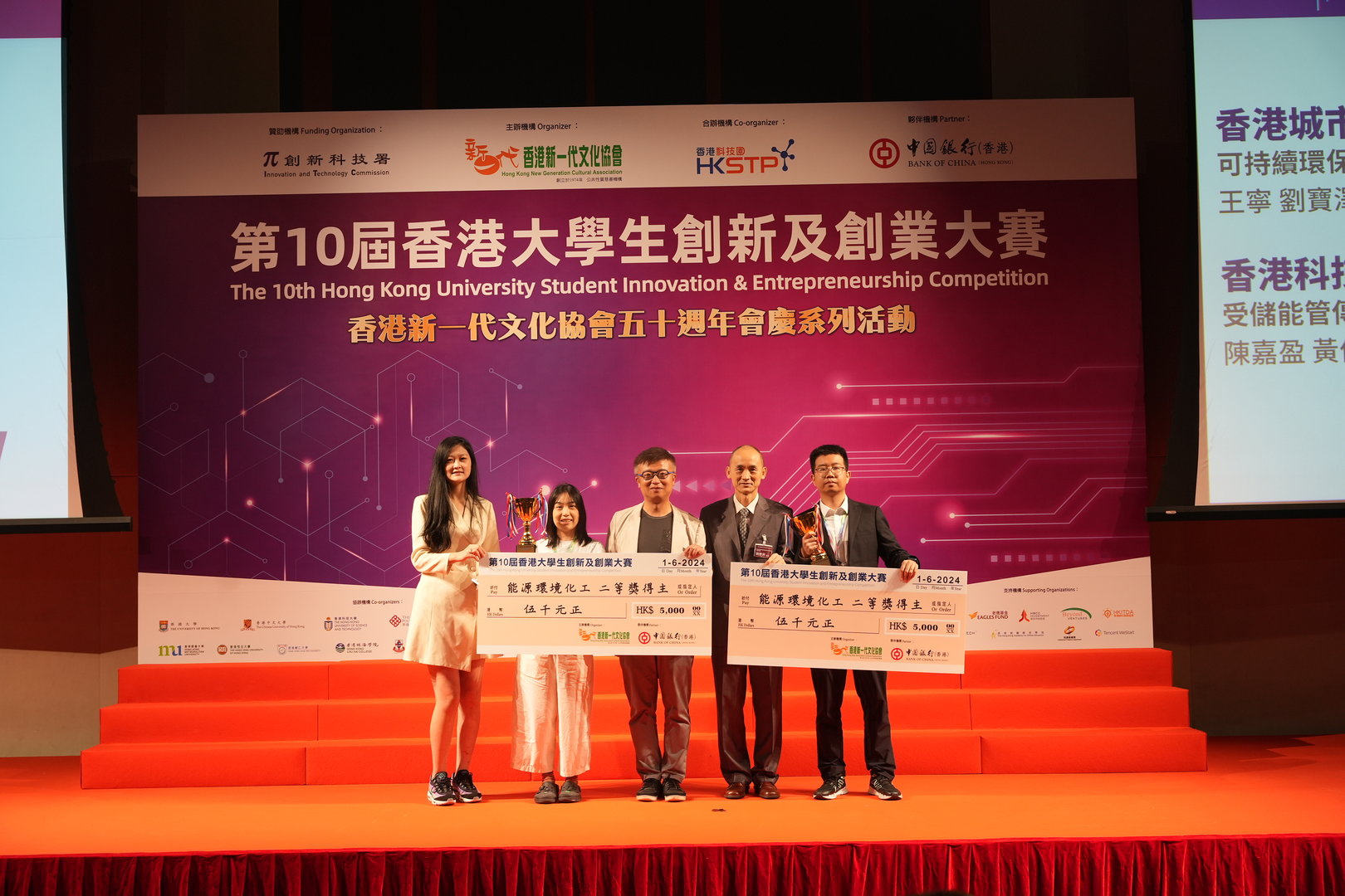 Second Prize in Energy, Environmental and Chemical Engineering.jpg