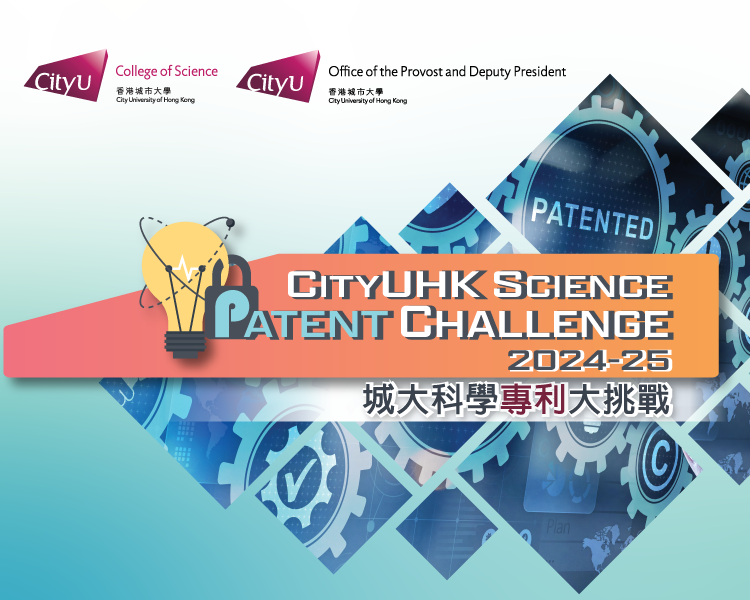 Patent Challenge_2024-25