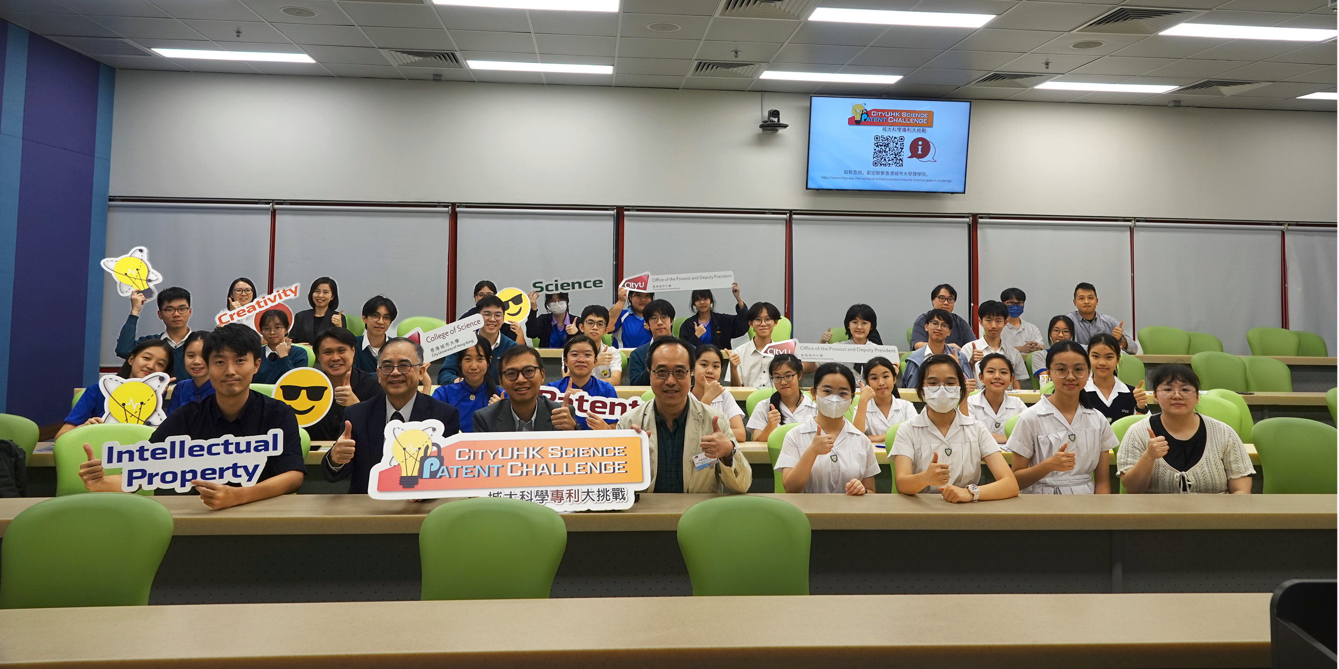 CSCI held an information session on September 20 kick-starting the CityUHK Science Patent Challenge 2024/25.