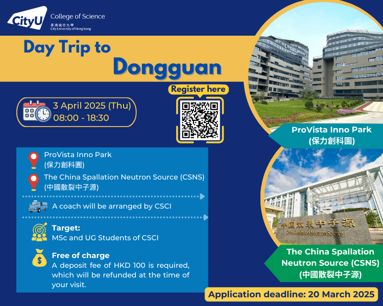 Dongguan Visit (750 x 600 px).png