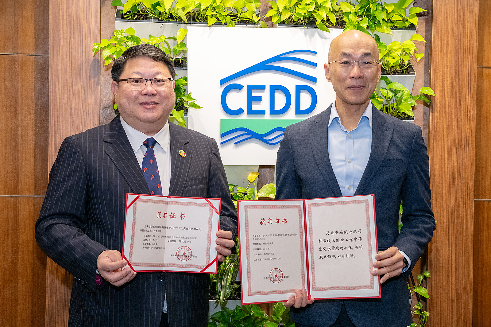 SKLMP under the CSCI was awarded the “2024 Dayu Water Conservancy Science and Technology Progress Award (2nd Class)” by the Chinese Hydraulic Engineering Society.