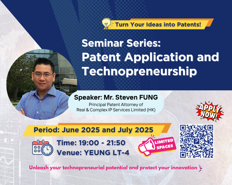 Patent Applicaton and Technopreneurship