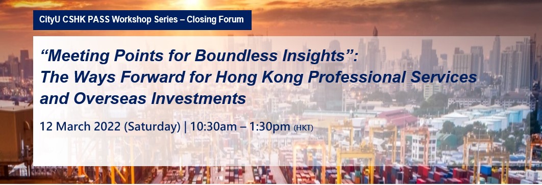 PASS Closing Forum