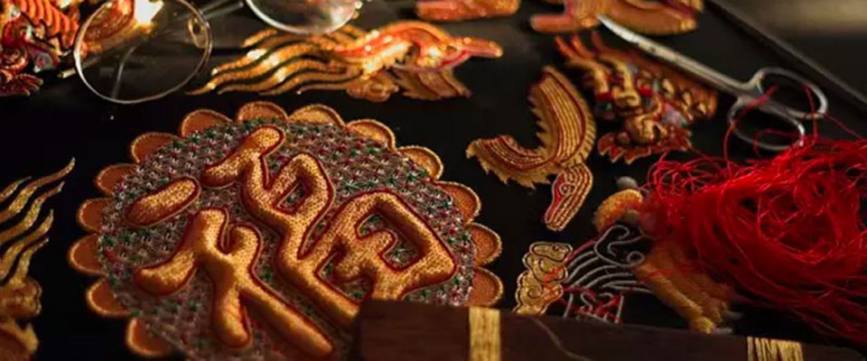 Embroidery