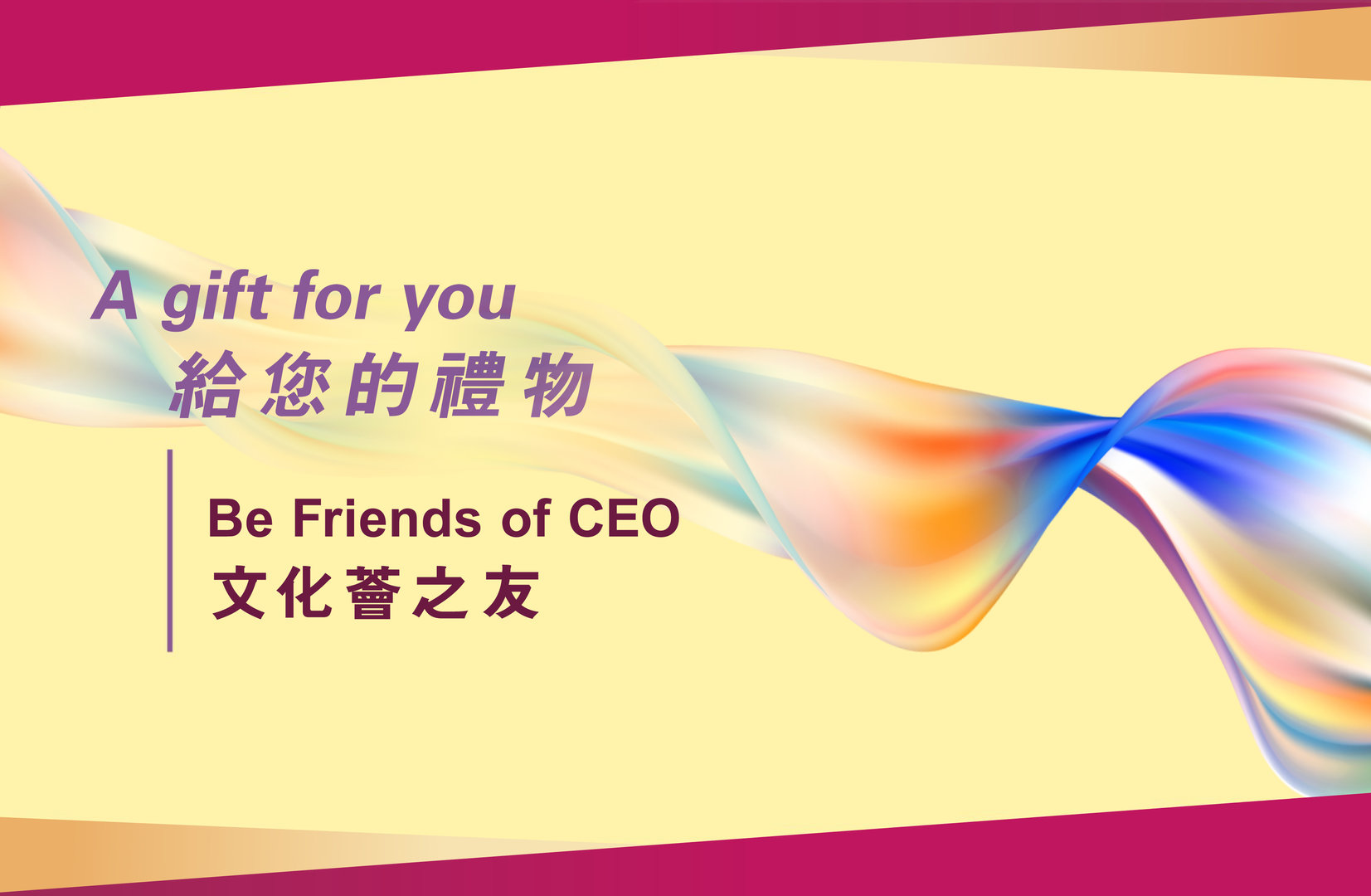 A gift for you; Be Friends of CEO
