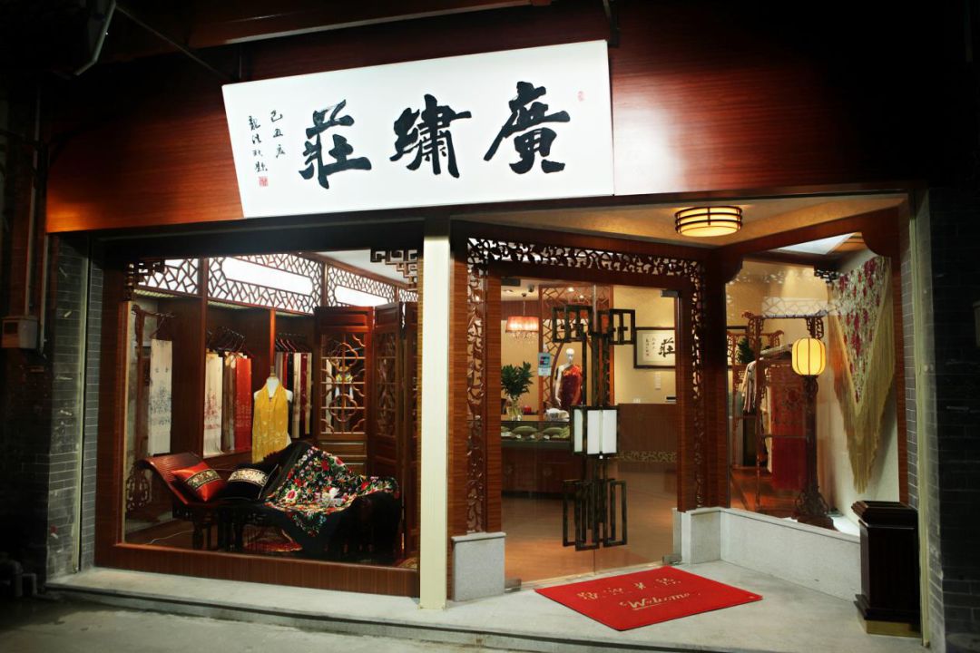 嶺南廣繡兩天考察團