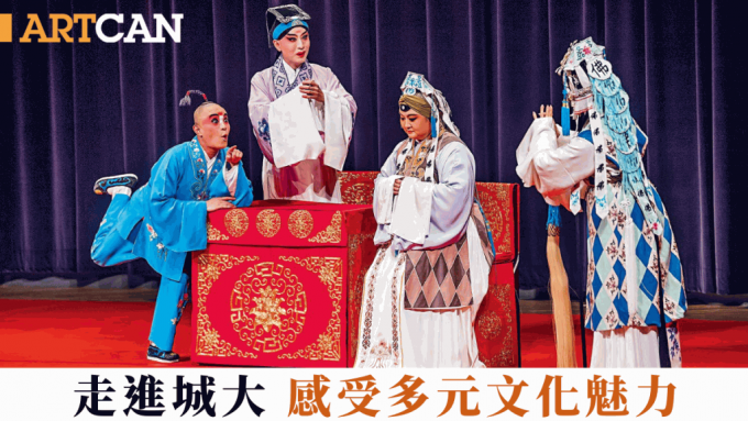 --CityUHK held The Blossoms of Spring: Central Asian Cultural Festival to celebrate the diverse, culturally rich artistic traditions of Central Asia.