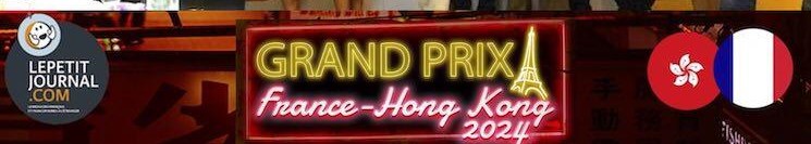 Grand Prix Award 2024