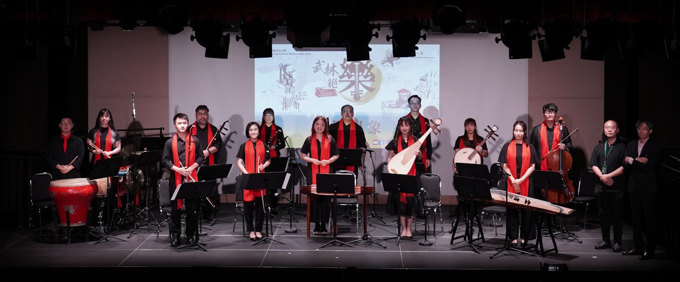 Music in Martial Arts Community: The Art-Tune Record Phenomenon Lecture Recital