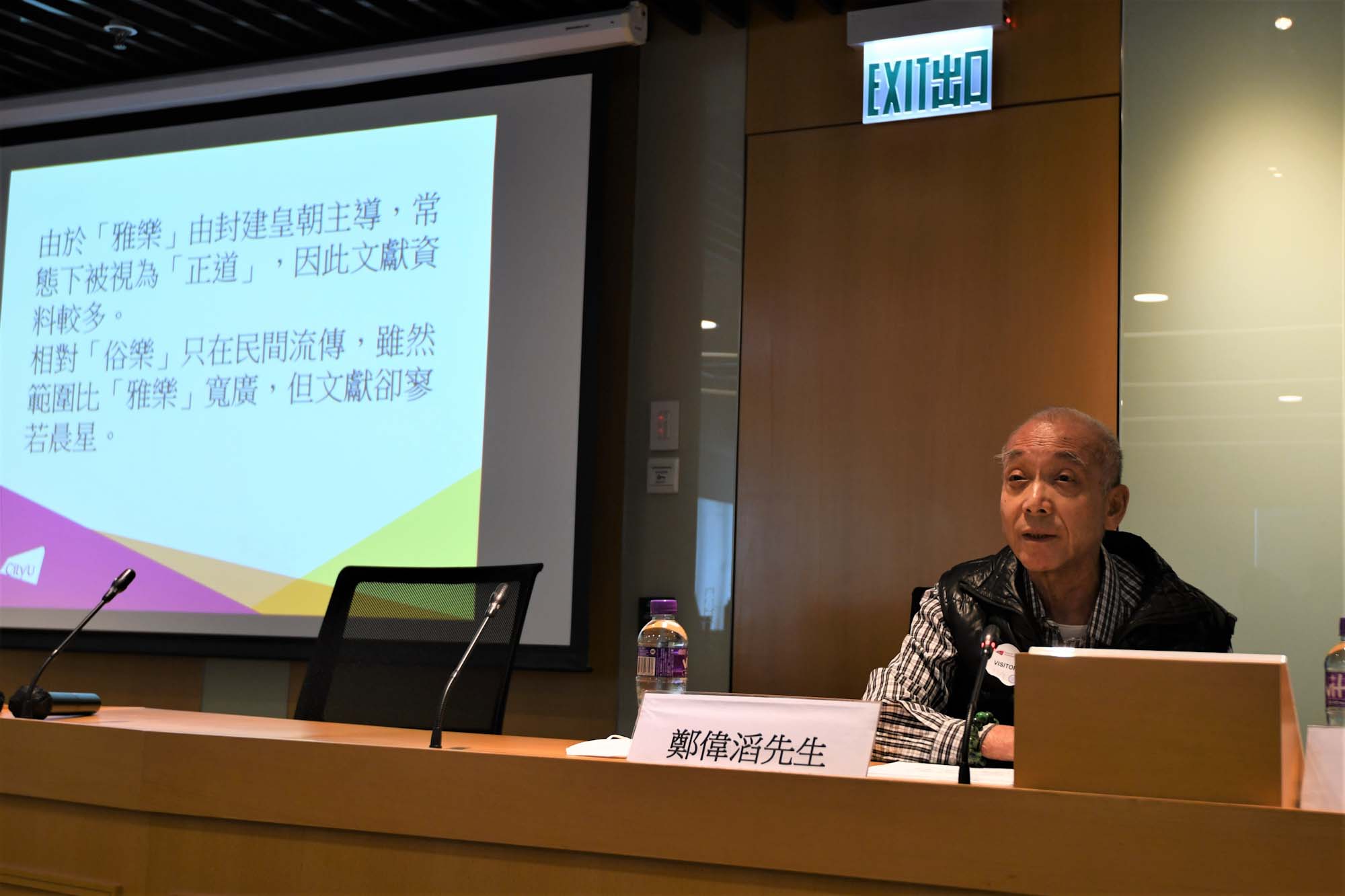 廣府地區(qū)的歌樂傳統(tǒng)：從明末清初談起