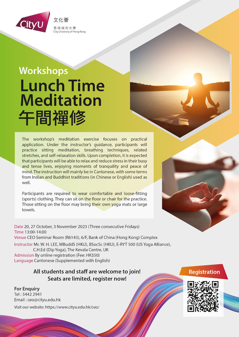 Poster of CEO Lunch Time Meditation Workshop