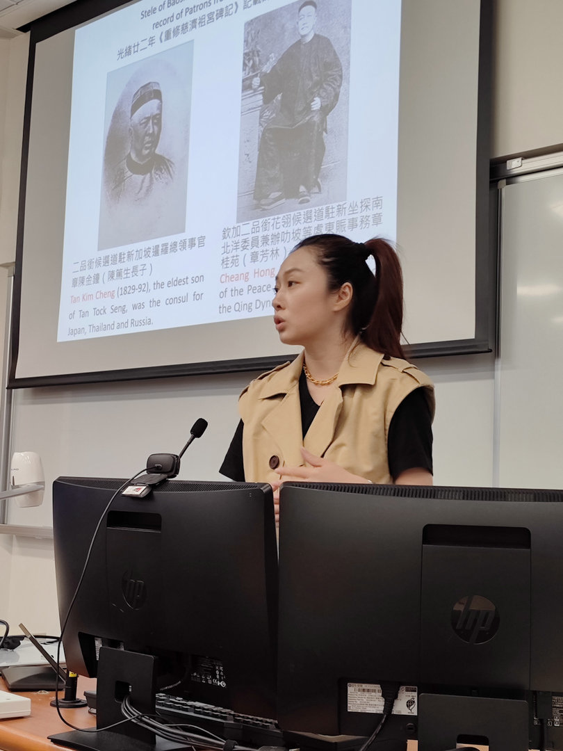 Connecting to the World Talk - Mapping the Evolution of Chinese Institutions in Singapore: A Historical GIS Study