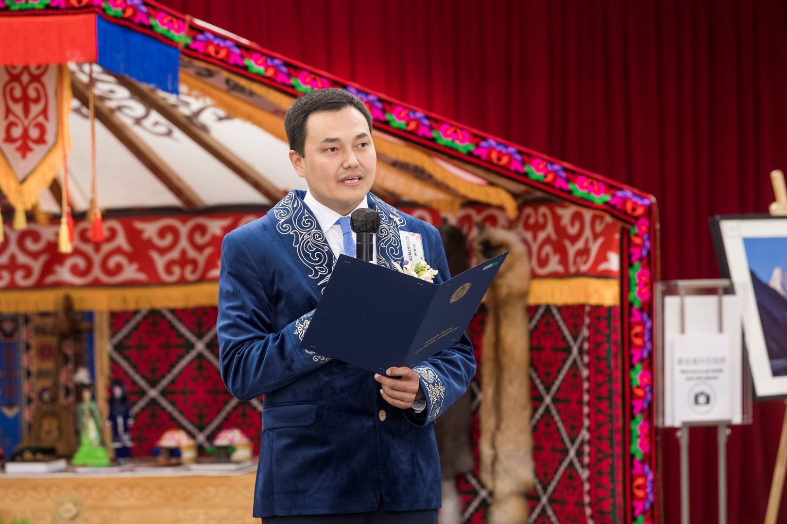Nauryz