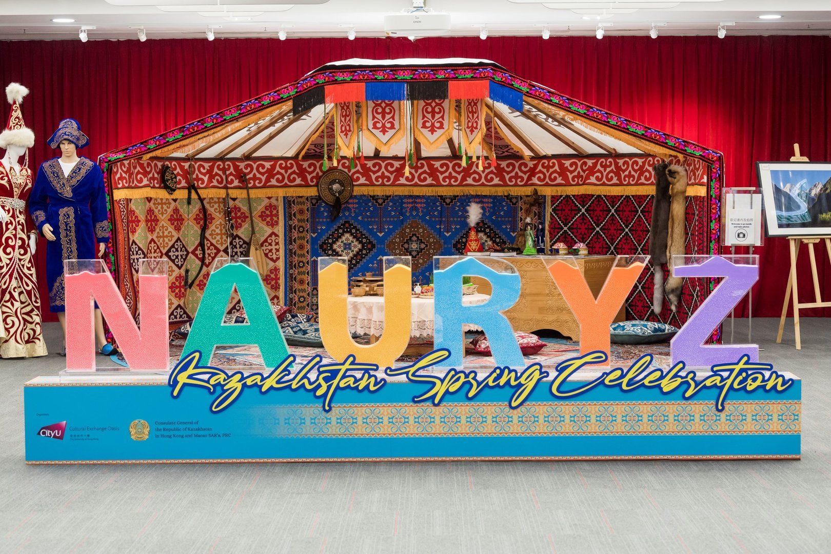 Nauryz