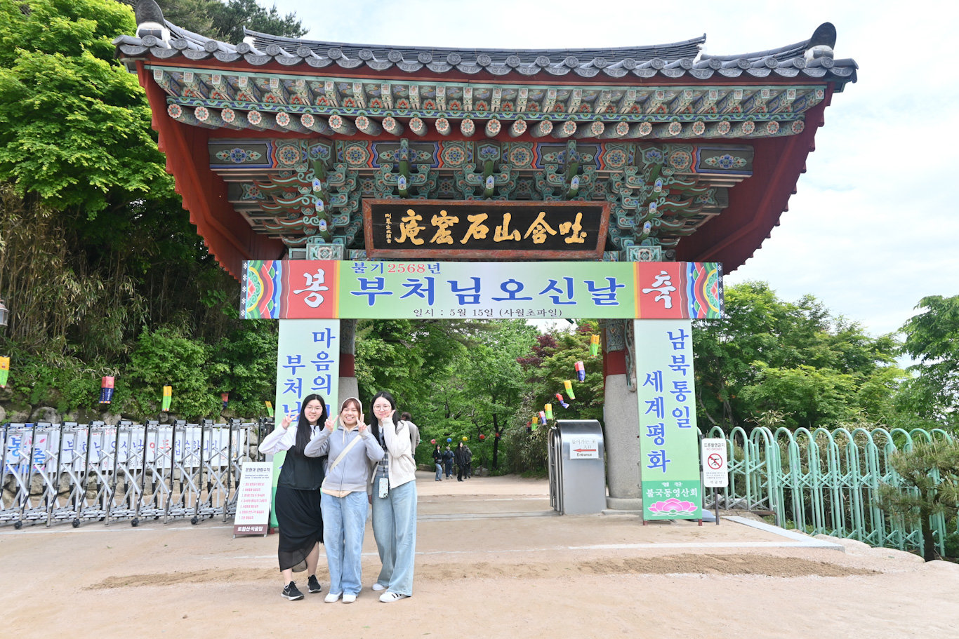 CXO 8 Days Cultural Tour to Busan and Gyeongju (Korea)