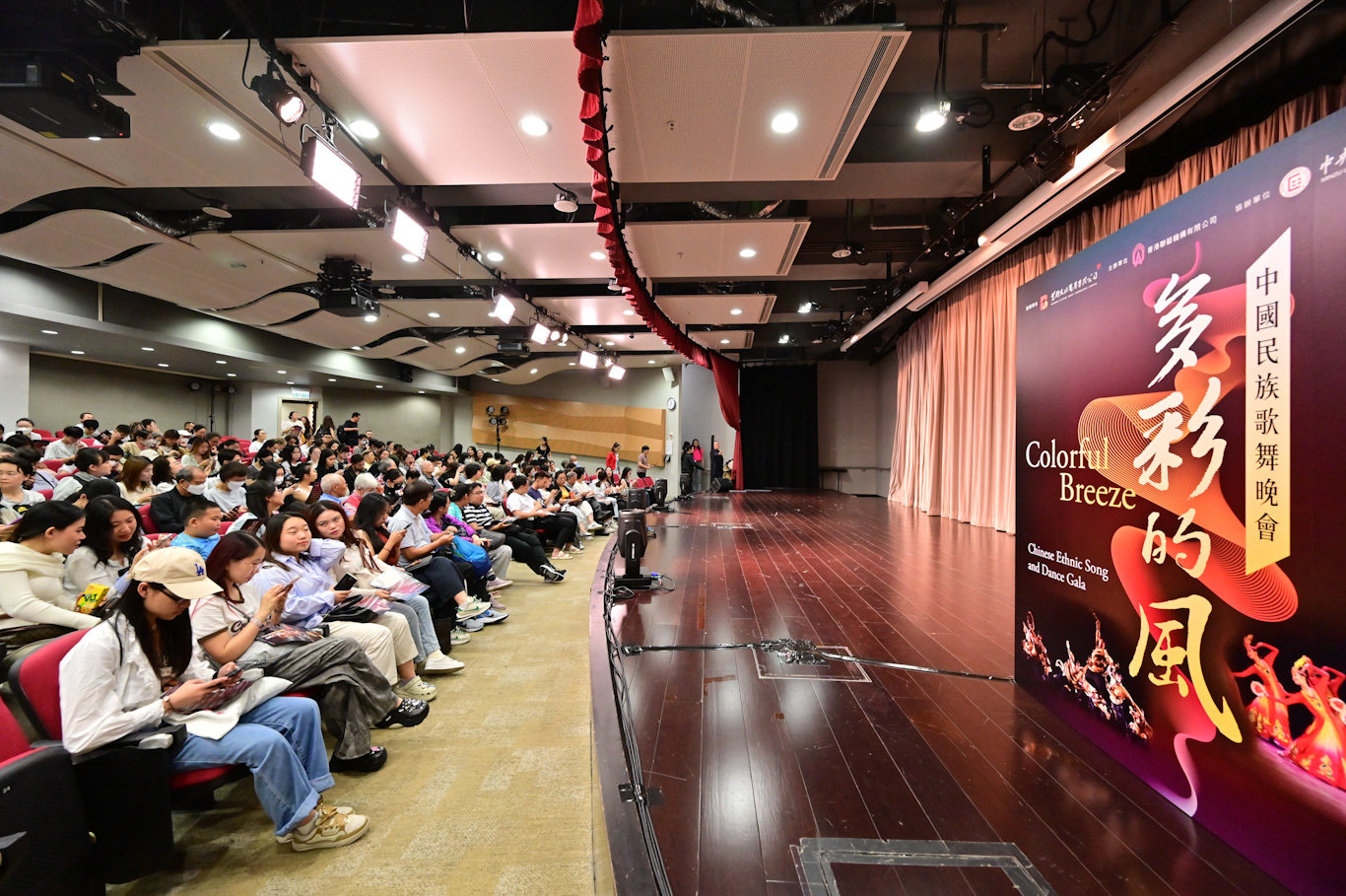 Colorful Breeze: Chinese Ethnic Song and Dance Gala
