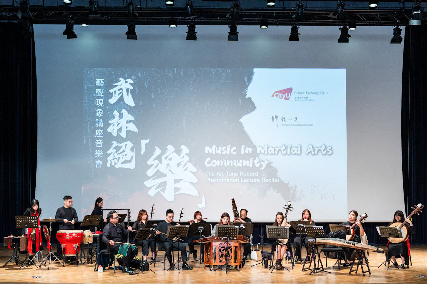 Music in Martial Arts Community: The Art-Tune Record Phenomenon Lecture Recital