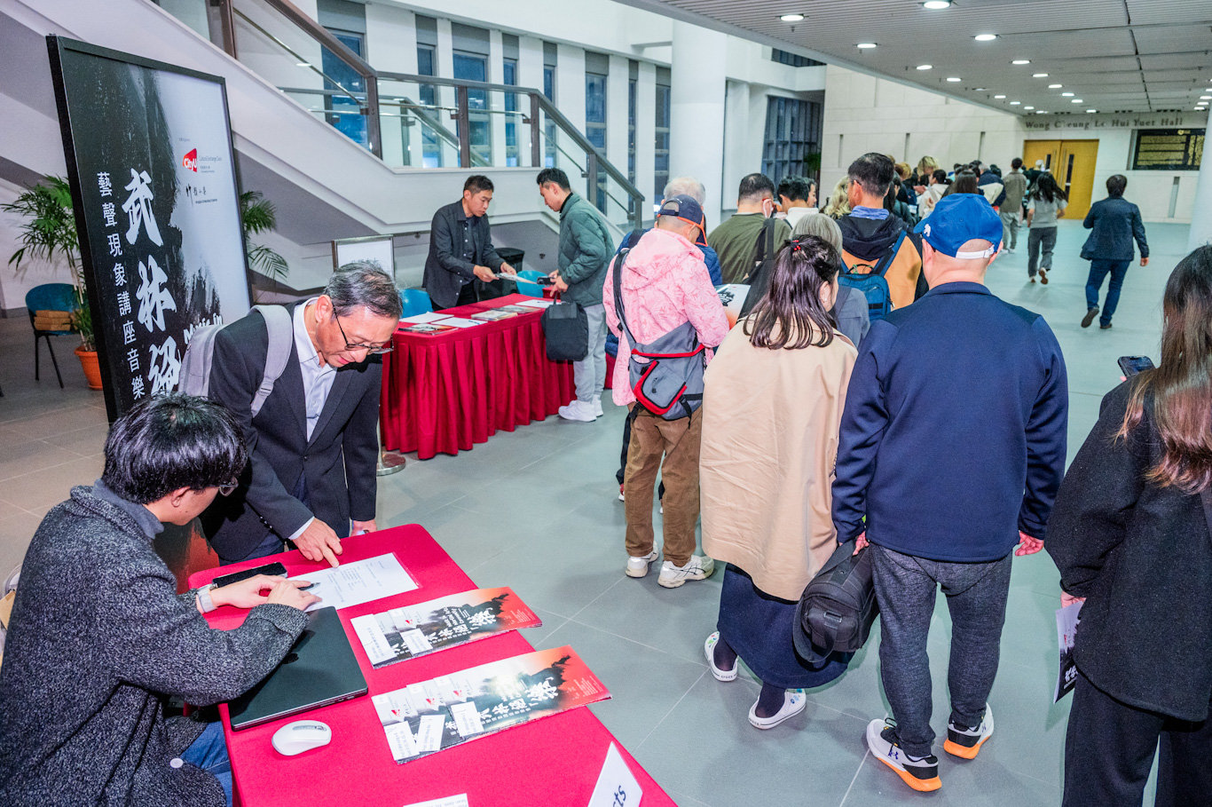 Music in Martial Arts Community: The Art-Tune Record Phenomenon Lecture Recital