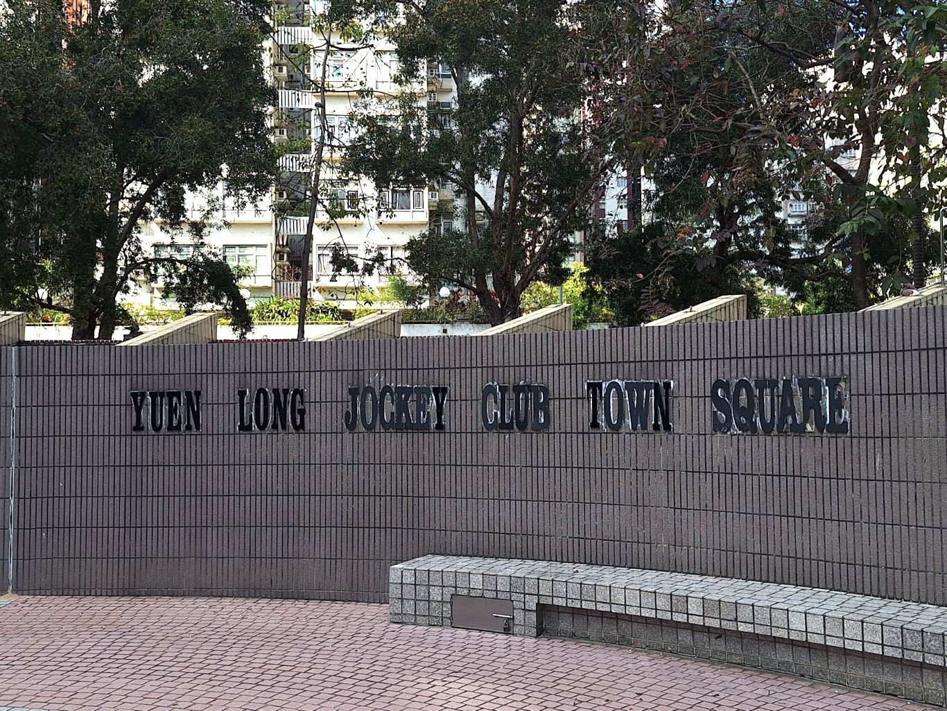 Cultural Tour: Cultural Diversity in Yuen Long