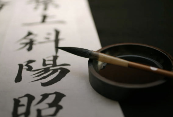 消息及通告