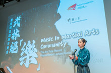 Music in Martial Arts Community: The Art-Tune Record Phenomenon Lecture Recital
