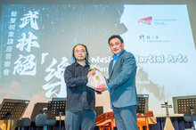 Music in Martial Arts Community: The Art-Tune Record Phenomenon Lecture Recital