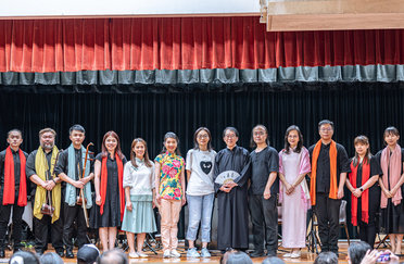 Lecture and Concert: Lingnan Childhood Memories
