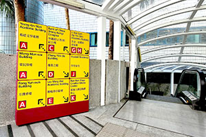 Campus Directory