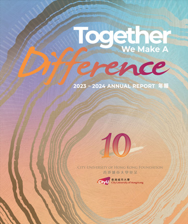 CityU Foundation Annual Report 2023-2024