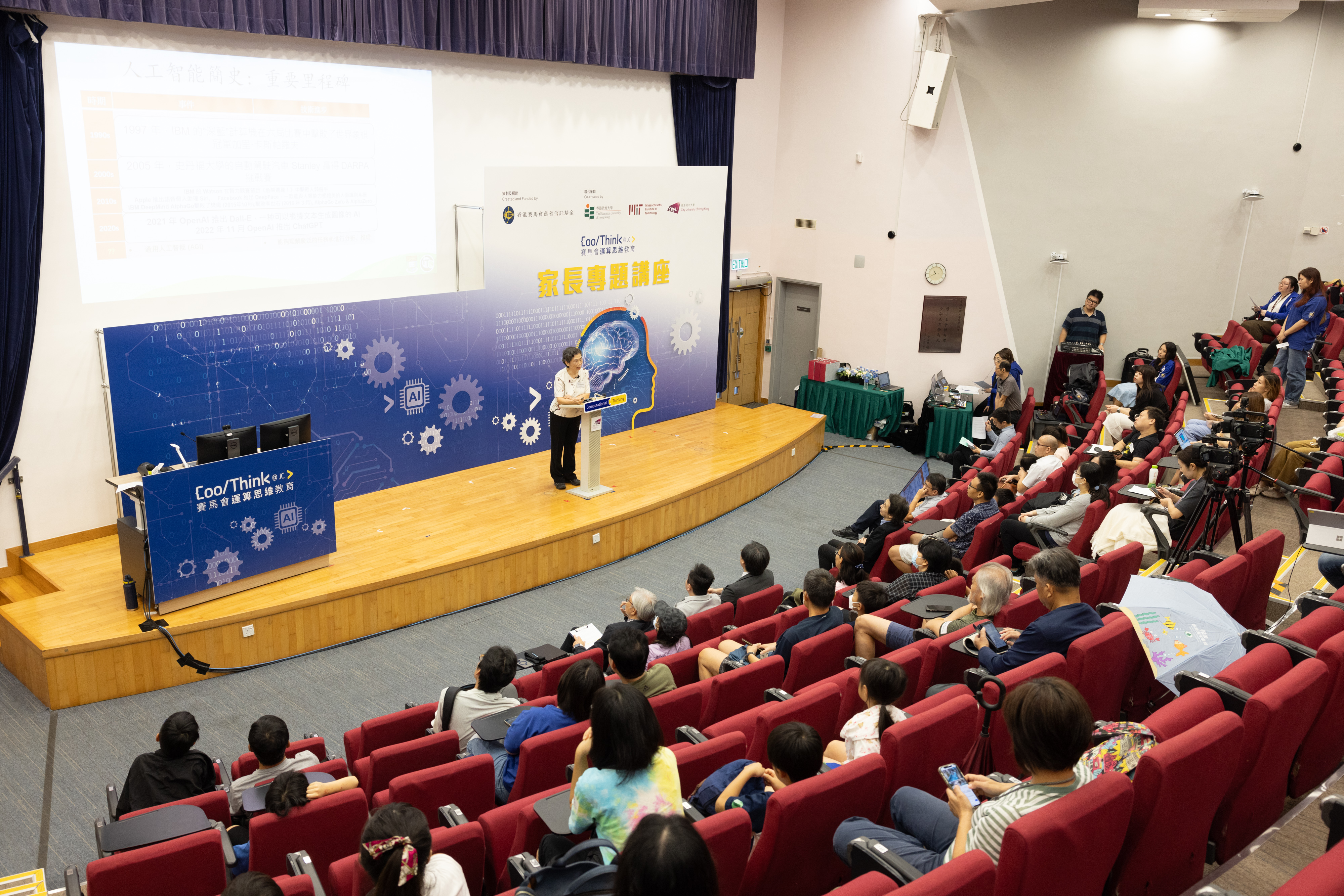 Professor Nancy Law