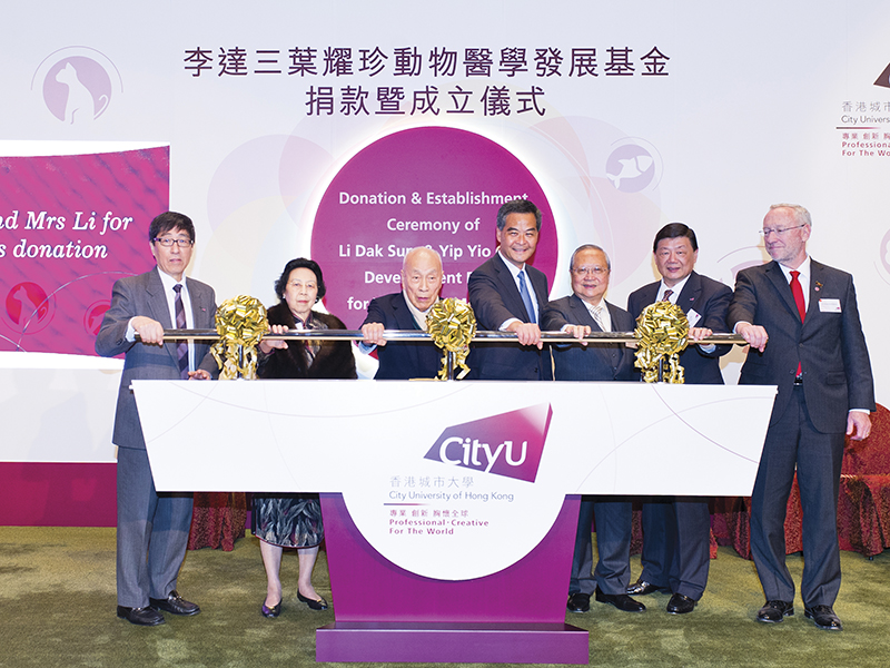'Li Dak Sum & Yip Yio Chin Development Fund for Veterinary Medicine' established