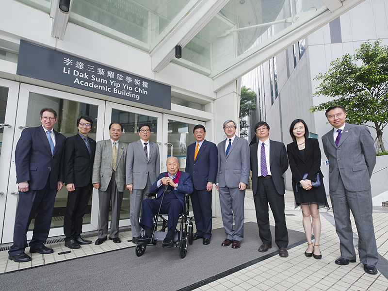 AC2 named after Dr Li Dak-sum and Ms Yip Yio-chin