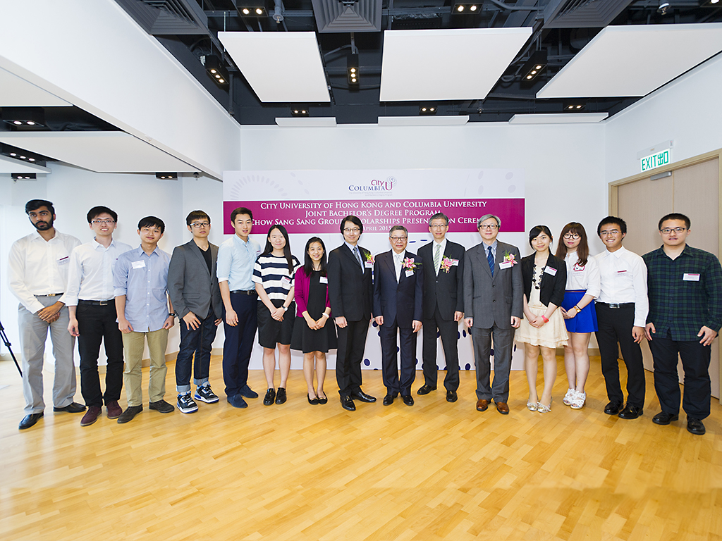 Chow Sang Sang sponsors students for joint CityU–Columbia University degree