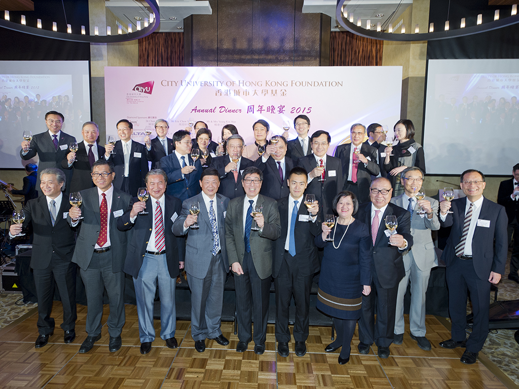 CityU Foundation dinner thanks supporters