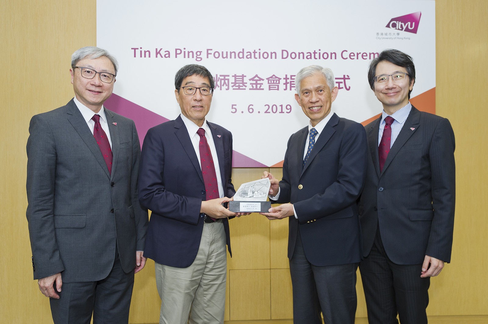 CityU receives a renewed donation from Tin Ka Ping Foundation to promote Chinese culture