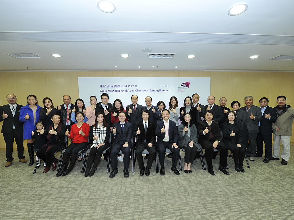Classroom named after Mr and Mrs Chan Kwok-yuen